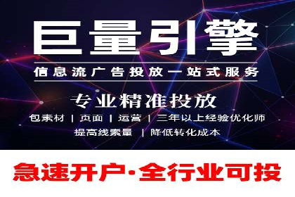 百度推广收费标准与效果：一则旅游行业的成功广告